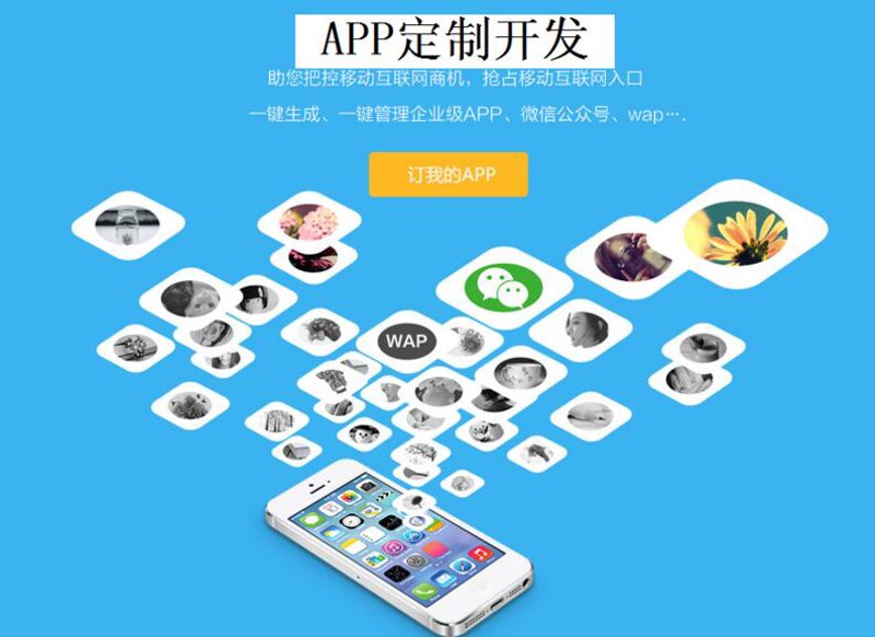 探秘北京软件开发行业的最新动态